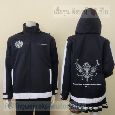 เสื้อรุ่น Custom2สี กรม-ขาว แต่งกลางแขน ไม่มีบังซิป