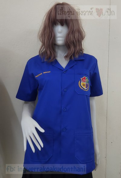 เสื้อช็อป Workshop shirt สีน้ำเงิน เก็บเอวทรงสวย