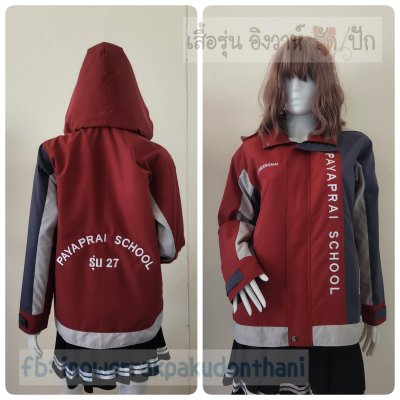 เสื้อรุ่น Custom3สี เลือดหมู-เทาเข้ม-เทาอ่อน ผ่าหน้าซ้าย