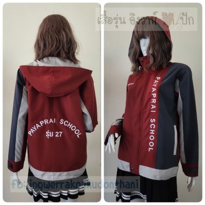 เสื้อรุ่น Custom3สี เลือดหมู-เทาเข้ม-เทาอ่อน ผ่าหน้าซ้าย