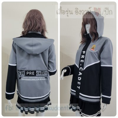 เสื้อรุ่น Custom3สี ดำ-เทากลาง-ตัดต่อแหลม บังซิปดำ แต่งเส้นขาว