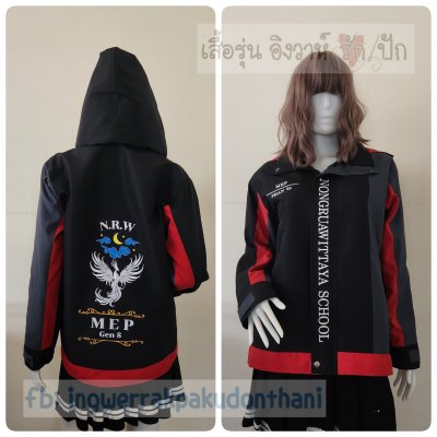 เสื้อรุ่น Custom3สี ดำ-เทาเข้ม-แดง ผ่าหน้าซ้าย