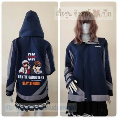 เสื้อรุ่น Custom2สี กรม-เทากลาง แต่งแถบเฉียงหน้าหลัง แต่งแขนแหลม