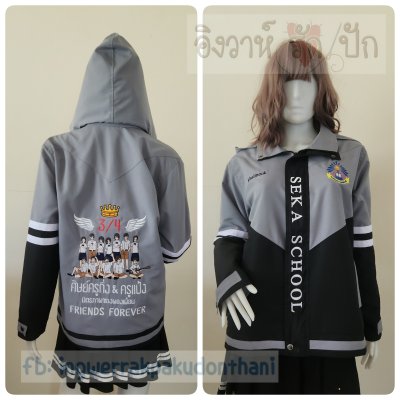เสื้อรุ่น Custom3สี ดำ-เทากลาง-ตัดต่อแหลม บังซิปดำ แต่งแถบขาว