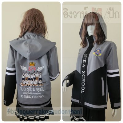 เสื้อรุ่น Custom3สี ดำ-เทากลาง-ตัดต่อแหลม บังซิปดำ แต่งแถบขาว