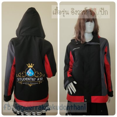 เสื้อรุ่น Custom3สี ดำ-เทาเข้ม-แดง ผ่าหน้าซ้าย