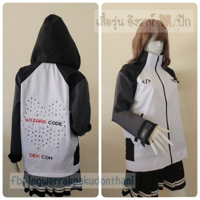 เสื้อรุ่น Custom3สี ขาว-ดำ-เทาเข้ม แขนสโลป ตัดต่อไหล่