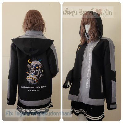 เสื้อรุ่น Custom2สี ดำ-เทากลาง ผ่าหน้าซ้าย แต่งแขนเฉียง