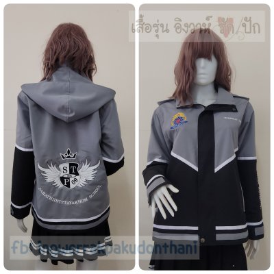 เสื้อรุ่น Custom3สี ดำ-เทากลาง-ตัดต่อแหลม บังซิปดำ แต่งเส้นขาว