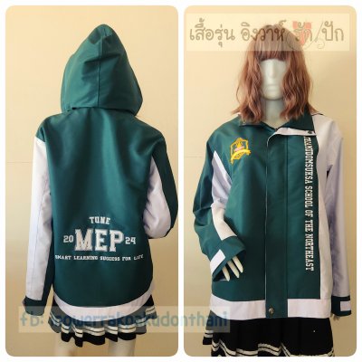 เสื้อรุ่น Custom2สี เขียวเข้ม-ขาว ผ่าหน้าซ้าย