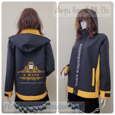 เสื้อรุ่น Basic เทาเข้ม-เหลืองเข้ม แต่งข้างตัว