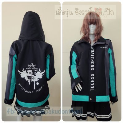เสื้อรุ่น Custom3สี ดำ-เทาเข้ม-มิ้นท์ ผ่าหน้าซ้าย