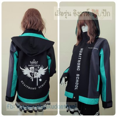 เสื้อรุ่น Custom3สี ดำ-เทาเข้ม-มิ้นท์ ผ่าหน้าซ้าย