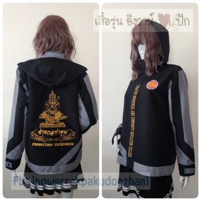 เสื้อรุ่น Custom2สี ดำ-เทากลาง แต่งแถบเฉียงหน้าหลัง แต่งแขนแหลม