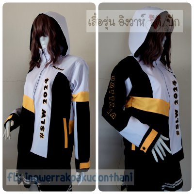 เสื้อรุ่น Custom ตัดต่อ4สี ดำ-ขาว-ขาว-เหลืองเข้ม