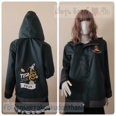 เสื้อรุ่น Custom2สี เขียวขี้ม้า-เทาเข้ม แต่งเส้น ข้อมือ/หมวก
