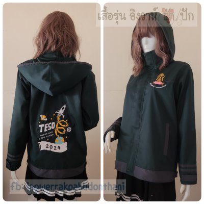 เสื้อรุ่น Custom2สี เขียวขี้ม้า-เทาเข้ม แต่งเส้น ข้อมือ/หมวก