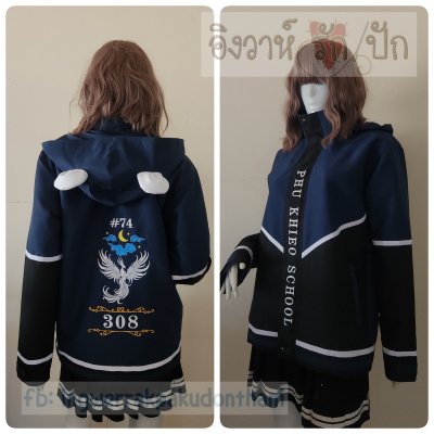 เสื้อรุ่น Custom3สี ดำ-กรม-ตัดต่อแหลม บังซิปดำ แต่งเส้นขาว