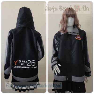 เสื้อรุ่น Custom2สี ดำ-เทากลาง แต่งแขนแหลม ไม่แต่งแถบเฉียงหน้าหลัง