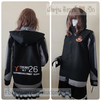 เสื้อรุ่น Custom2สี ดำ-เทากลาง แต่งแขนแหลม ไม่แต่งแถบเฉียงหน้าหลัง