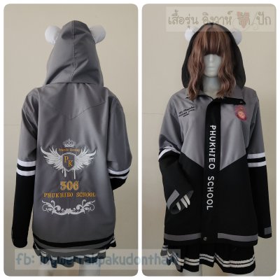 เสื้อรุ่น Custom3สี ดำ-เทากลาง-ตัดต่อแหลม บังซิปดำ แต่งแถบขาว