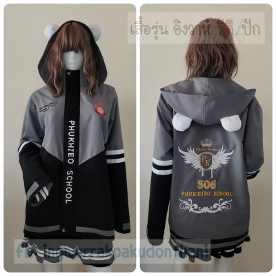 เสื้อรุ่น Custom3สี ดำ-เทากลาง-ตัดต่อแหลม บังซิปดำ แต่งแถบขาว