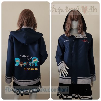 เสื้อรุ่น Custom2สี กรม-เทาอ่อน แต่งเส้นชายเสื้อ/ข้อมือ