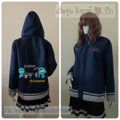 เสื้อรุ่น Custom2สี กรม-เทาอ่อน แต่งเส้นชายเสื้อ/ข้อมือ