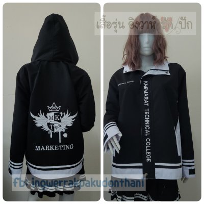 เสื้อรุ่น Custom2สี ดำ-ขาว แต่งข้างตัว แต่งเส้นข้อมือ-ชายเสื้อ