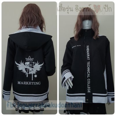 เสื้อรุ่น Custom2สี ดำ-ขาว แต่งข้างตัว แต่งเส้นข้อมือ-ชายเสื้อ