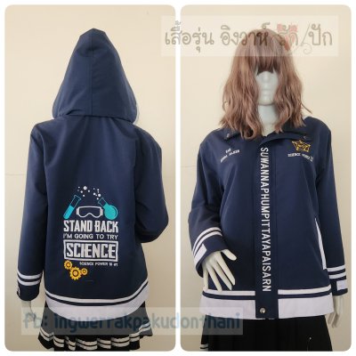 เสื้อรุ่น Custom2สี กรม-ขาว แต่งเส้น ชายเสื้อ/ข้อมือ/หมวก