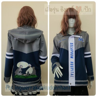 เสื้อรุ่น Custom3สี กรม-เทากลาง ตัดต่อแหลม บังซิปขาว แต่งแถบขาว
