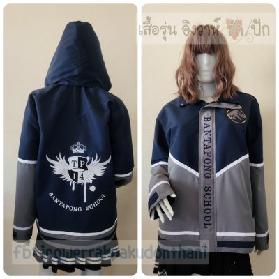 เสื้อรุ่น Custom3สี เทากลาง-กรม-ตัดต่อแหลม บังซิปดำ แต่งเส้นขาว