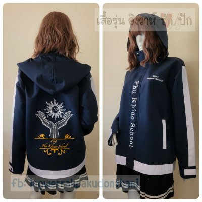 เสื้อรุ่น Custom2สี กรม-ขาว แต่งกลางแขน