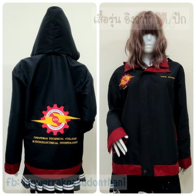 เสื้อรุ่น Basic ดำ-แดงเข้ม
