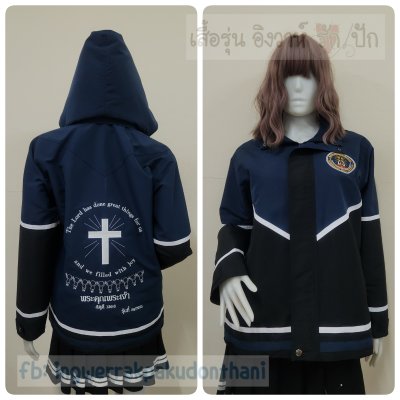 เสื้อรุ่น Custom3สี ดำ-กรม-ตัดต่อแหลม บังซิปดำ แต่งเส้นขาว