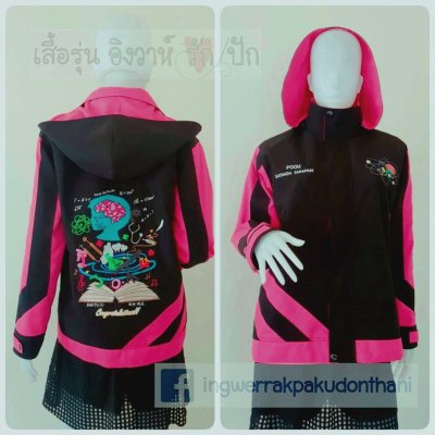 เสื้อรุ่น Custom2สี ดำ-ชมพูเข้ม แต่งแถบเฉียงหน้าหลัง แต่งแขนแหลม เสื้อรุ่น Custom2สี ดำ-ชมพูเข้ม แต่งแถบเฉียงหน้าหลัง แต่งแขนแหลม