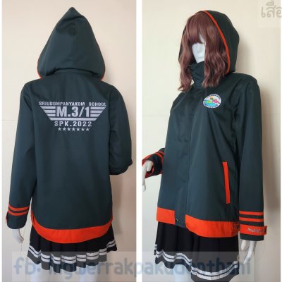 เสื้อรุ่น Custom2สี เขียวขี้ม้า-ส้ม แต่งเส้น ข้อมือ/หมวก