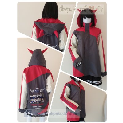 เสื้อรุ่น Custom3สี เทาเข้ม-แดง-ครีม แต่งเฉียงหน้าหลัง แต่งแถบแขน