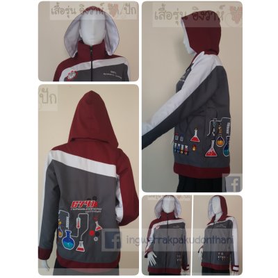 เสื้อรุ่น Custom3สี เทาเข้ม-ขาว-เลือดหมู แต่งแถบเฉียงอกหน้าหลัง