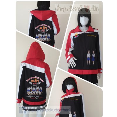 เสื้อรุ่น Custom3สี ดำ-ขาว-แดง แต่งแถบเฉียงอกหน้าหลัง