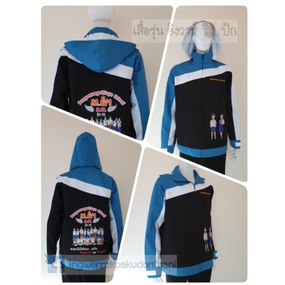 เสื้อรุ่น Custom3สี ดำ-ขาว-ฟ้าเข้ม แต่งแถบเฉียงอกหน้าหลัง