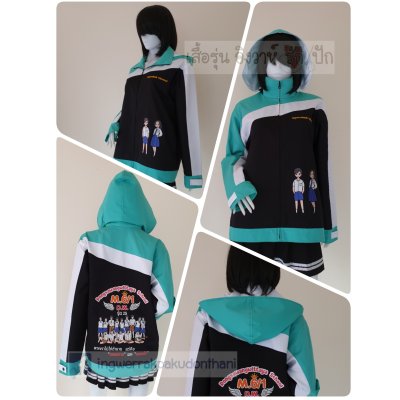 เสื้อรุ่น Custom3สี ดำ-ขาว-มิ้นท์ แต่งแถบเฉียงอกหน้าหลัง