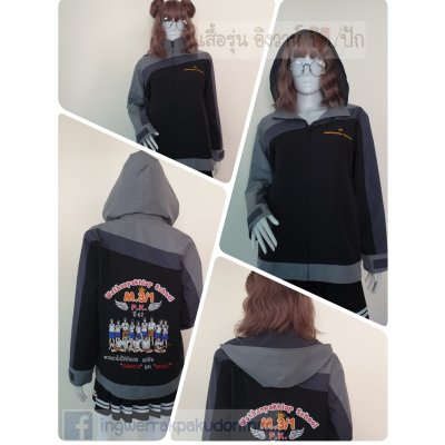 เสื้อรุ่น Custom3สี ดำเทาเข้ม-เทากลาง แต่งแถบเฉียงอกหน้าหลัง