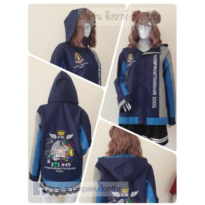 เสื้อรุ่น Custom3สี กรม-เทาอ่อน-ฟ้าเข้ม ผ่าหน้าซ้าย