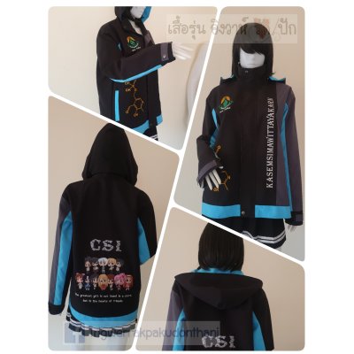 เสื้อรุ่น Custom3สี ดำ-เทาเข้ม-ฟ้าอ่อน ผ่าหน้าซ้าย