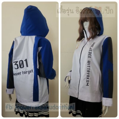 เสื้อรุ่น Custom3สี ขาว-น้ำเงิน-เทาเข้ม ตัดต่อหน้าหลังแขน