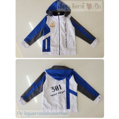 เสื้อรุ่น Custom3สี ขาว-น้ำเงิน-เทาเข้ม ตัดต่อหน้าหลังแขน