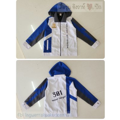 เสื้อรุ่น Custom3สี ขาว-น้ำเงิน-เทาเข้ม ตัดต่อหน้าหลังแขน
