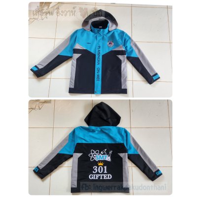 เสื้อรุ่น Custom3สี ดำ-ฟ้า-เทาอ่อน แต่งหน้าหลังแขน + บังซิป